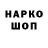 Бутират GHB 16:26 Cuberpunk