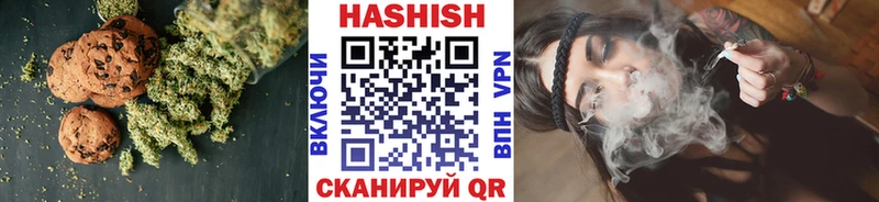 Еда ТГК марихуана  Тогучин 