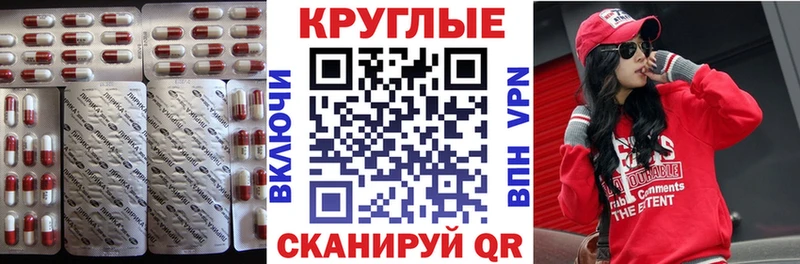 Экстази XTC  Тогучин 