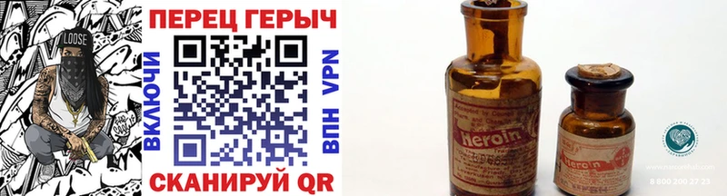Героин Афган mega онион Тогучин
