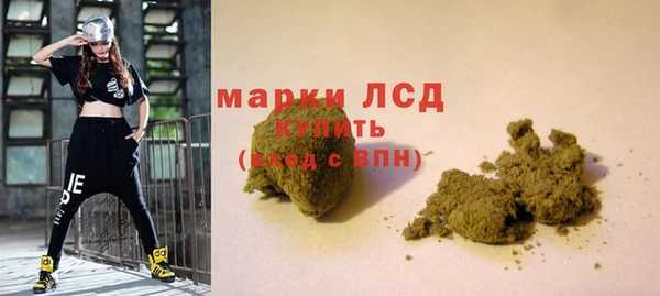 бутик Шадринск