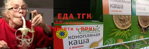 трава Баксан