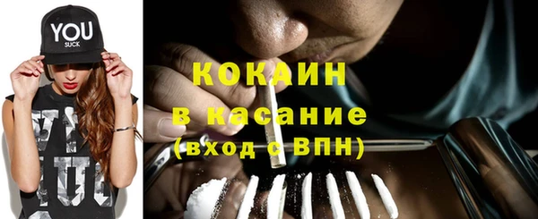 соль курить ск Балабаново