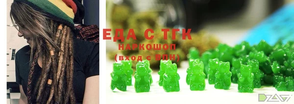соль курить ск Балабаново