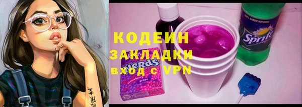 трава Баксан