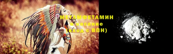 трава Баксан