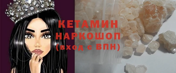 дистиллят марихуана Шали