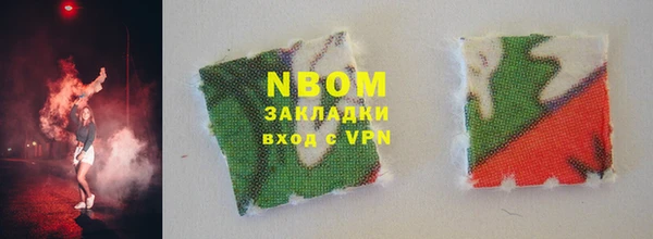 героин Балахна