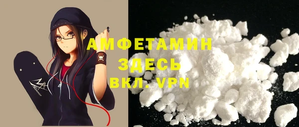 трава Баксан