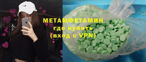 соль курить ск Балабаново