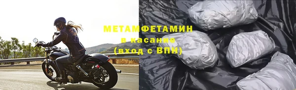 трава Баксан