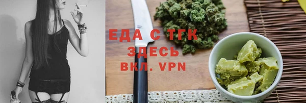 трава Баксан