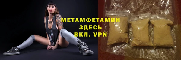 героин Балахна