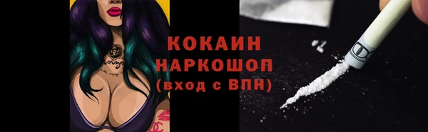 героин Балахна