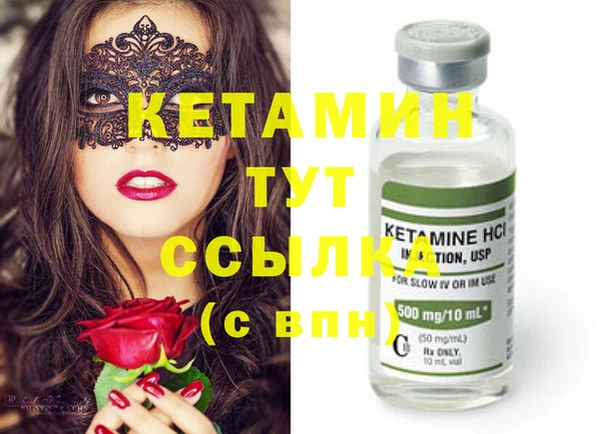 героин Балахна