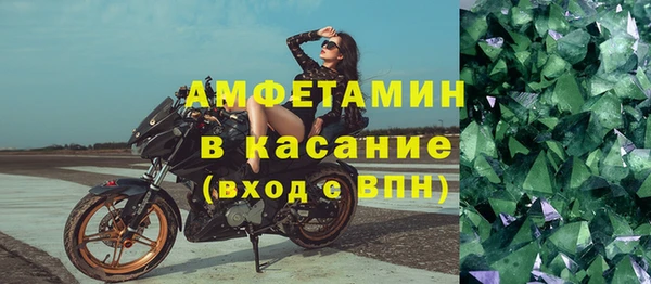соль курить ск Балабаново