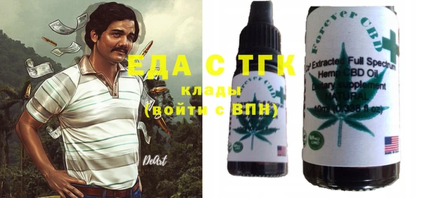 трава Баксан