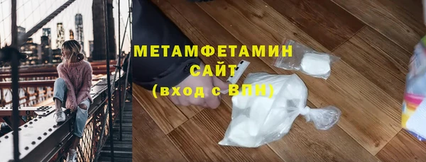 соль курить ск Балабаново