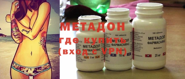гашишное масло Шарыпово