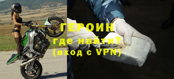 соль курить ск Балабаново