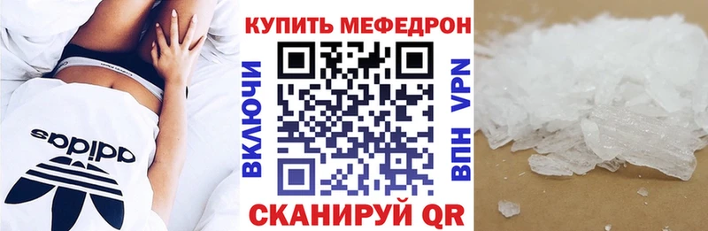 сколько стоит  Тогучин  Мефедрон кристаллы 
