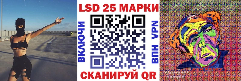 Марки 25I-NBOMe 1500мкг  Тогучин 