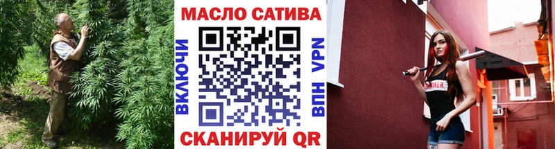ТГК THC oil  купить наркотики сайты  Тогучин 